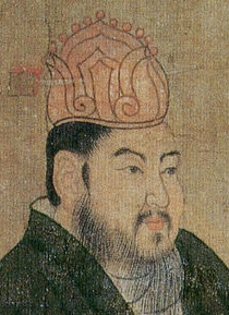 煬帝