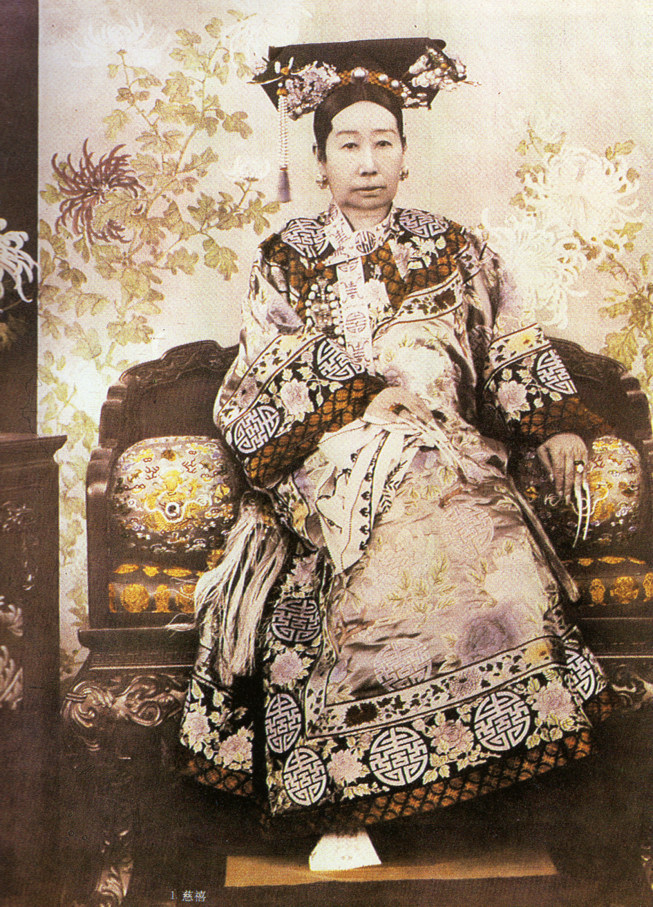 西太后
