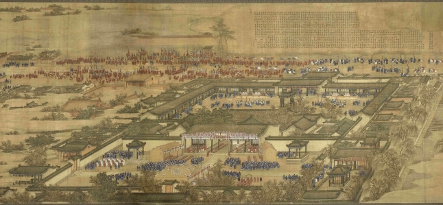 翰林院
