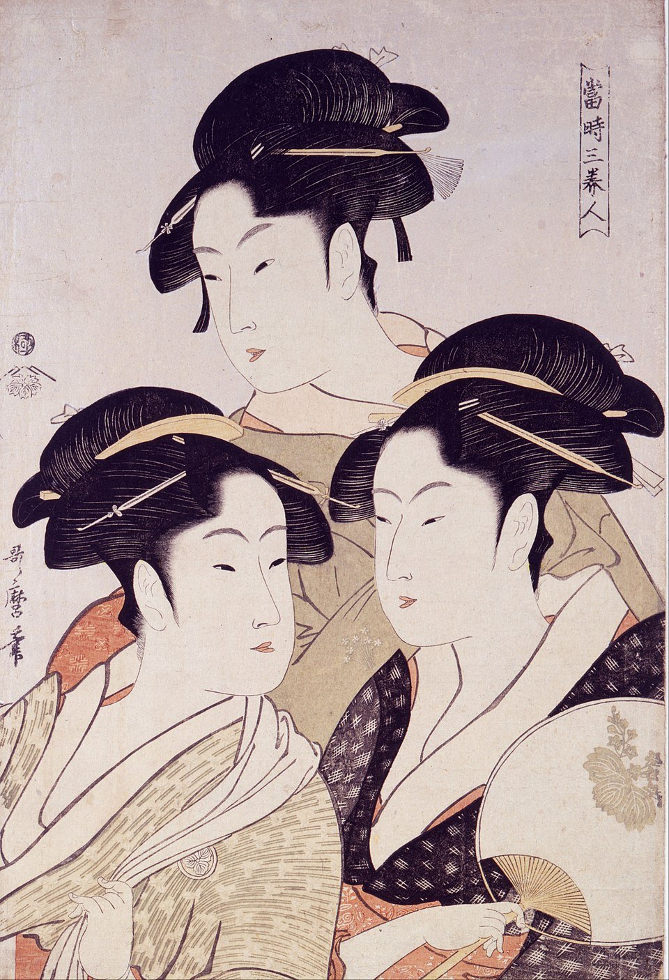 Fashion history of Japan