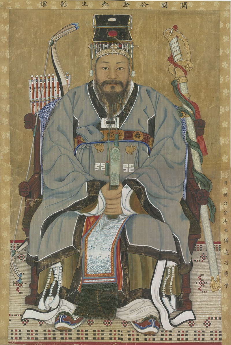 金庾信