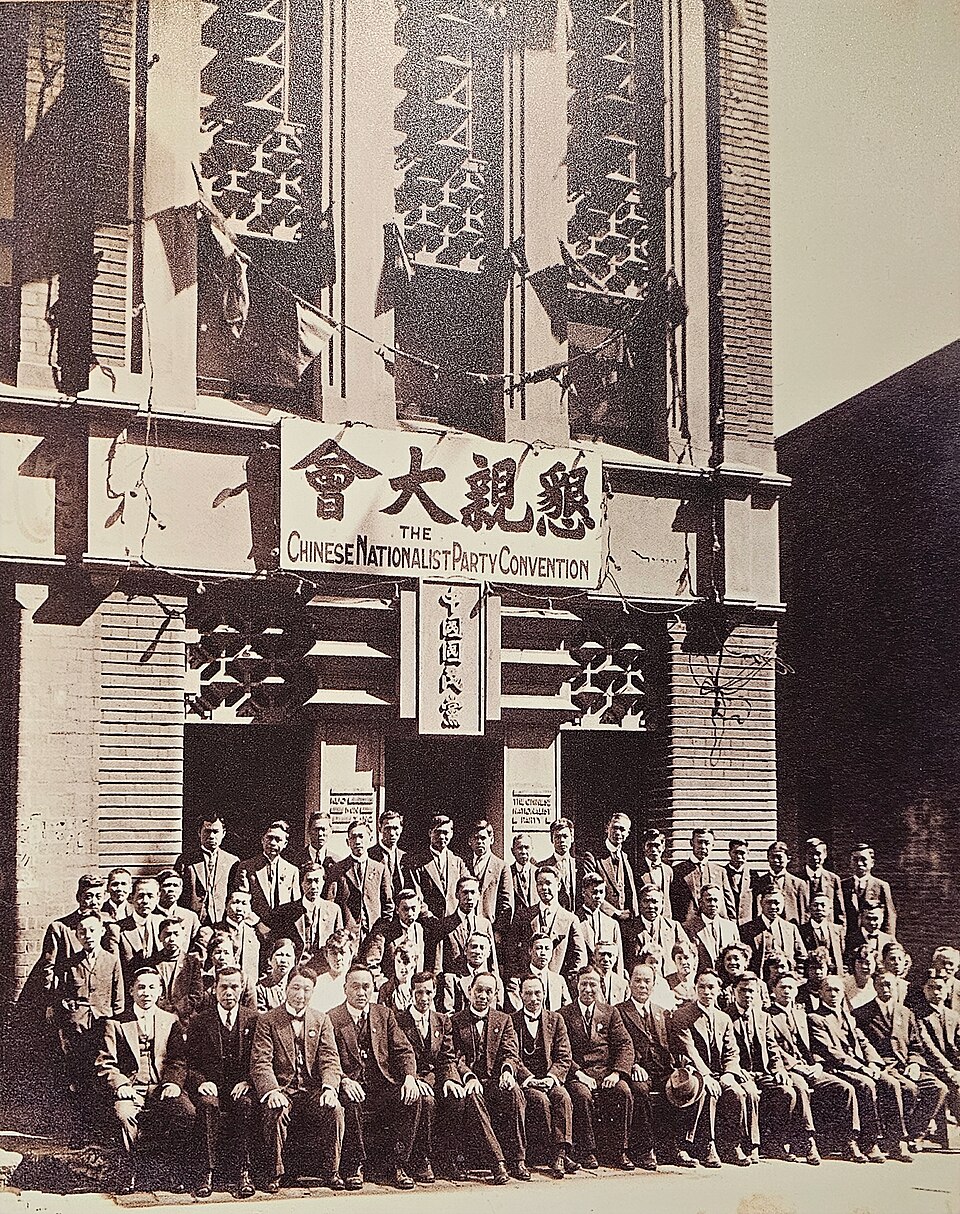中国国民党