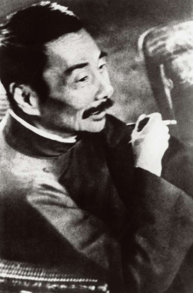 魯迅