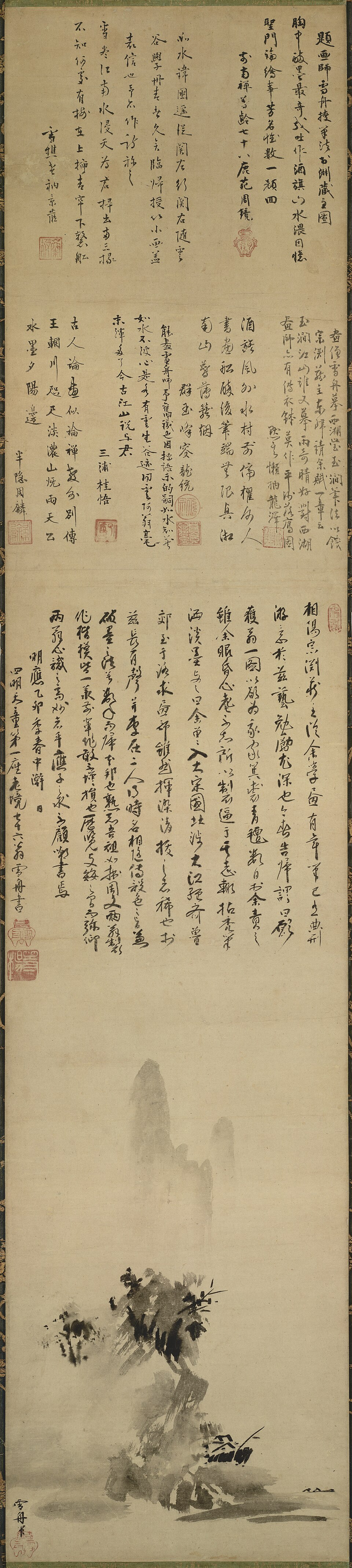 室町時代