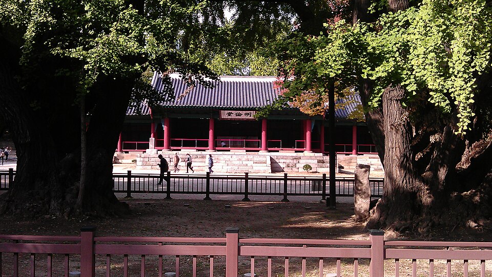 成均館