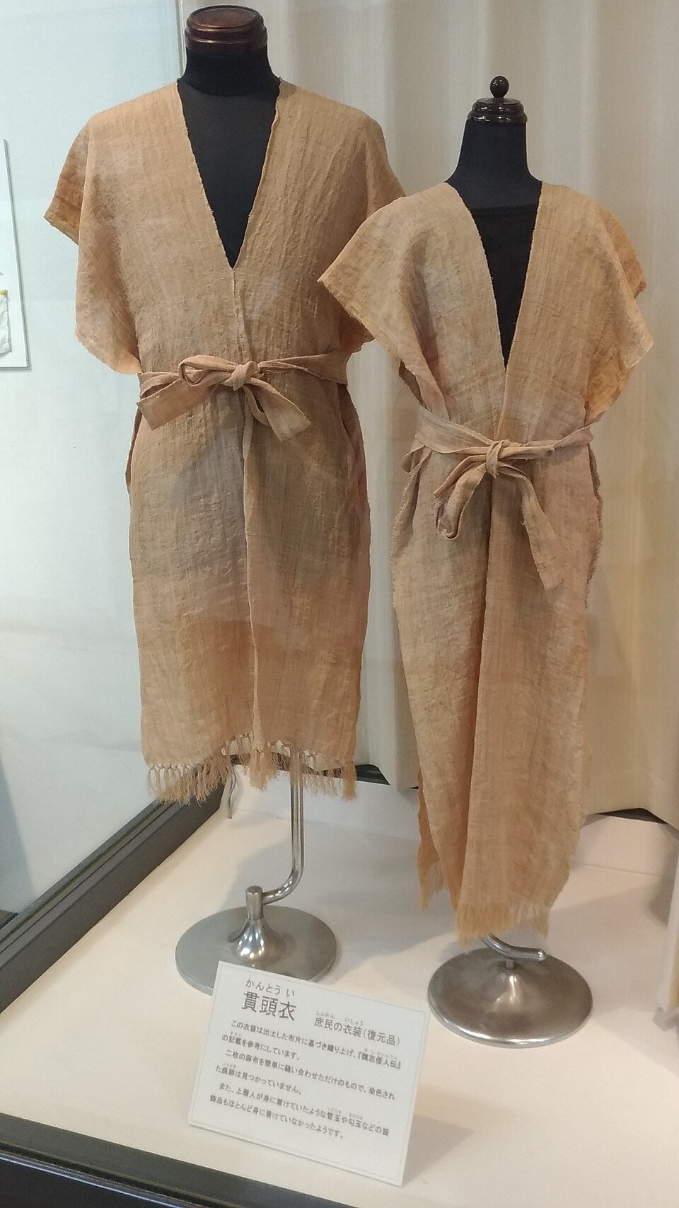 Yayoi dress