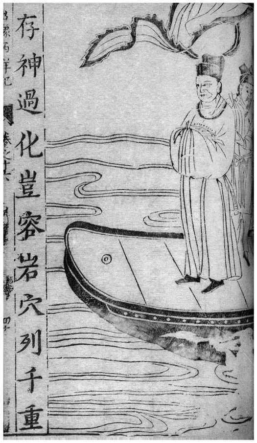 鄭和
