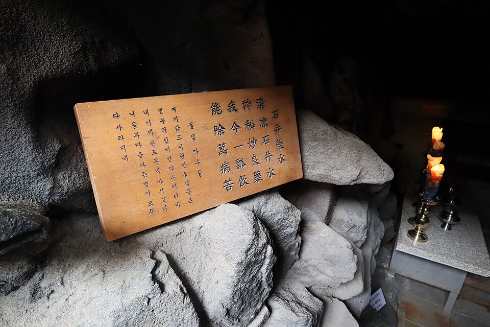 Haedong Yonggungsa