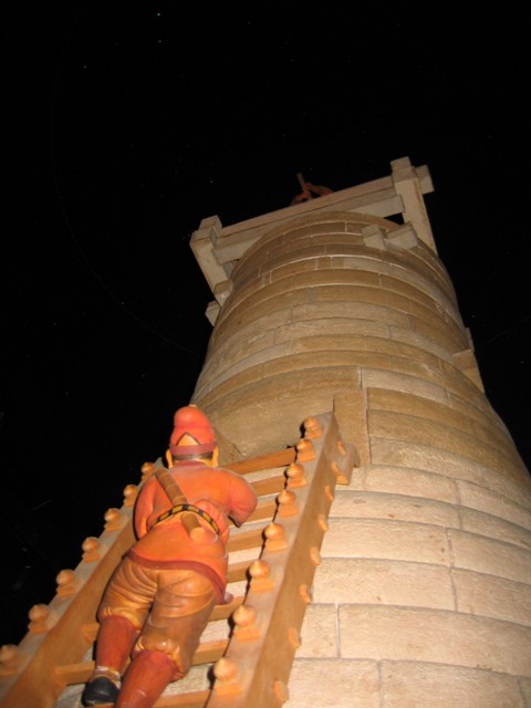 Cheomseongdae