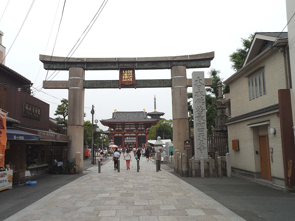 四天王寺